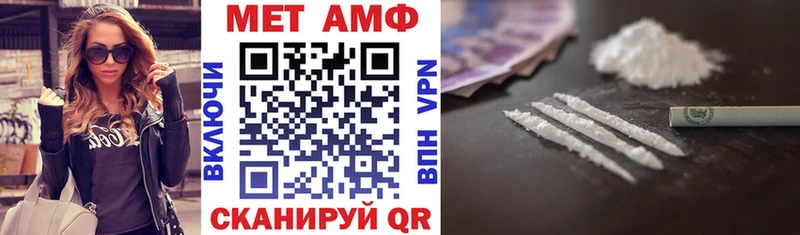 Amphetamine Premium  Заволжск 