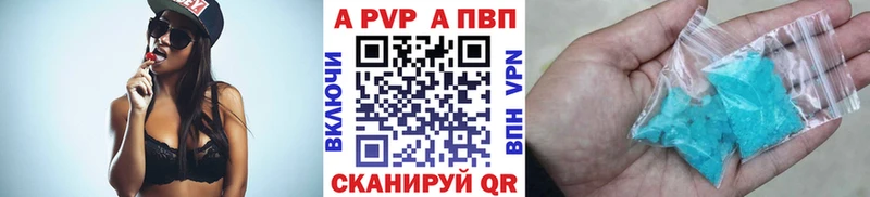APVP крисы CK  кракен маркетплейс  Заволжск 