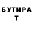 Первитин витя KAPOND