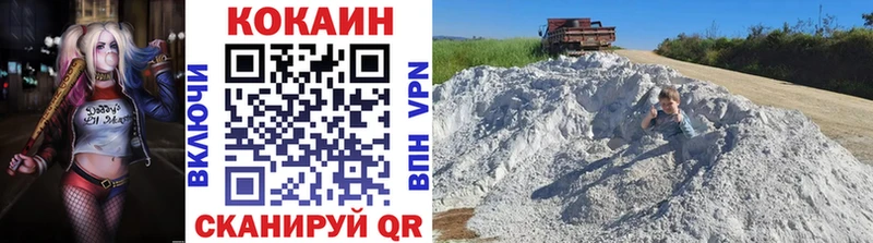 COCAIN FishScale Заволжск