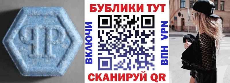 продажа наркотиков  Заволжск  Экстази 280 MDMA 