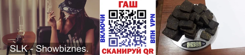Гашиш Cannabis Заволжск