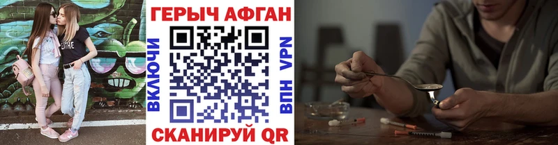Героин гречка  Заволжск 