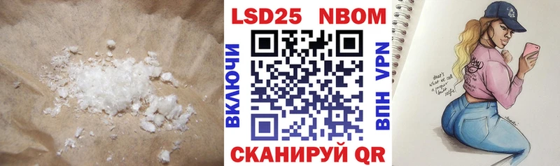 наркотики  Заволжск  Лсд 25 экстази ecstasy 