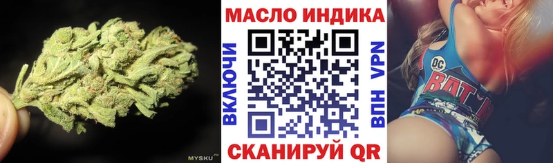 Дистиллят ТГК концентрат  магазин продажи наркотиков  mega как войти  Заволжск 